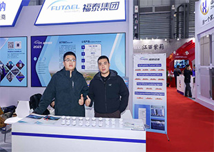 2023CHINA COAT：福泰集团盛装亮相中国国际涂料展