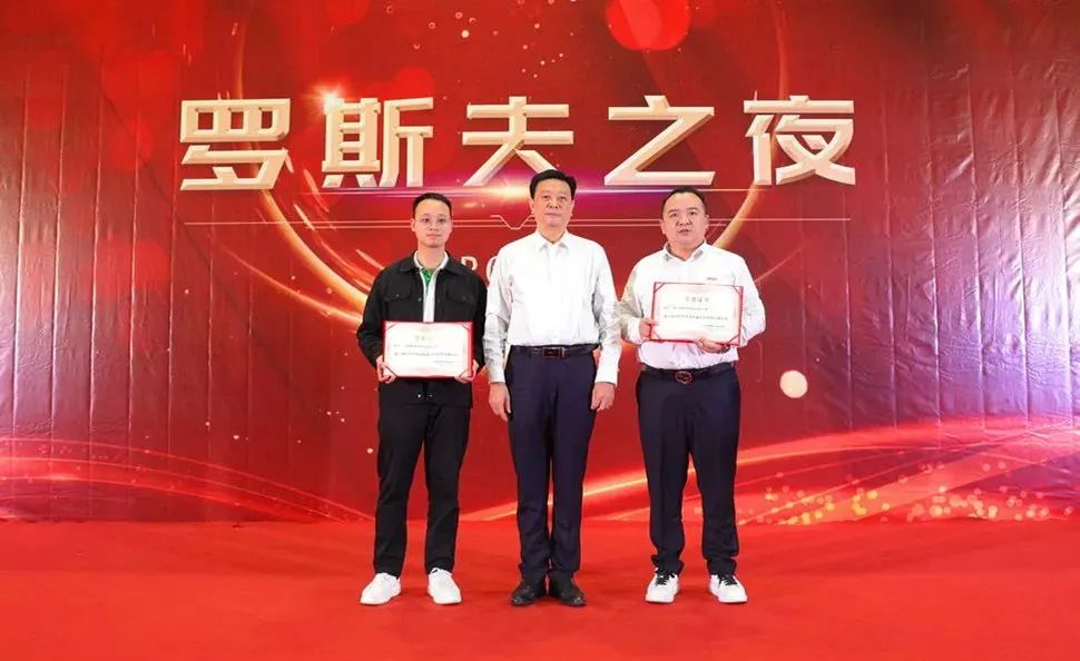 艺术涂料嘉年华 | 罗斯夫荣获 “优秀供应链” 等奖项