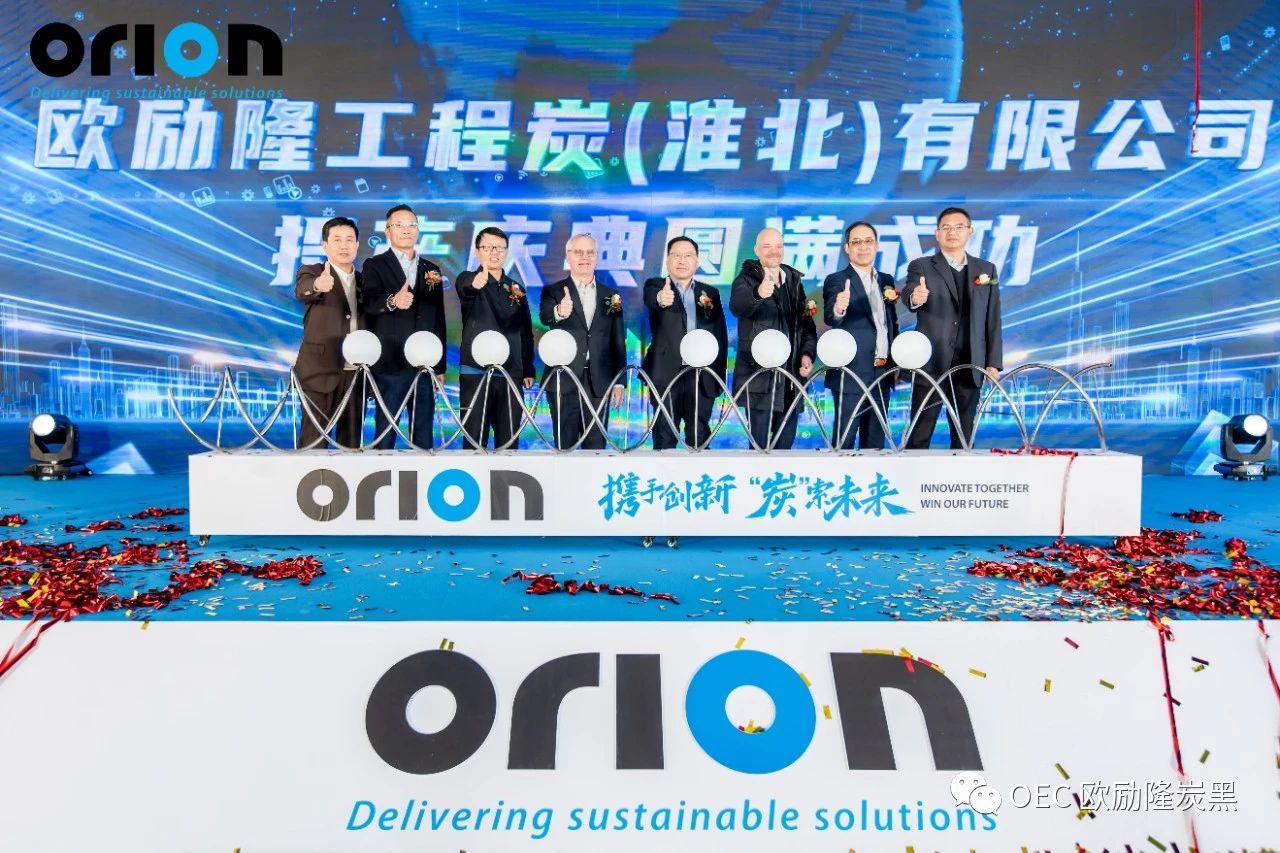 Orion欧励隆第二家中国工厂在安徽淮北落成投产