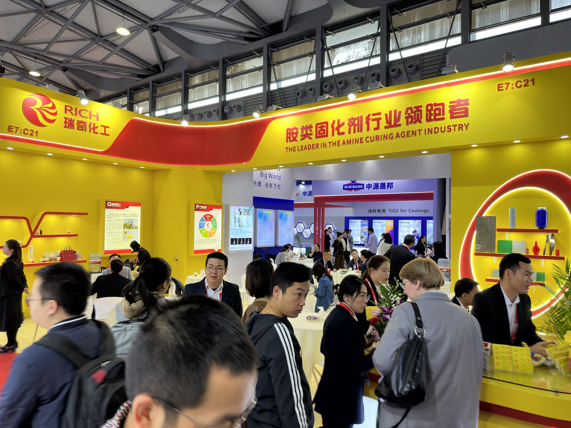双展联动 圆满收官 瑞奇先后亮相2023中国国际涂料展和2023巴西涂料展览会