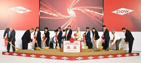 继张家港有机硅之后 陶氏上海松江有机硅扩产进入调试阶段