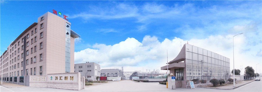 洪汇新材氯醋树脂产线升级改造 预计年新增收入超5亿元