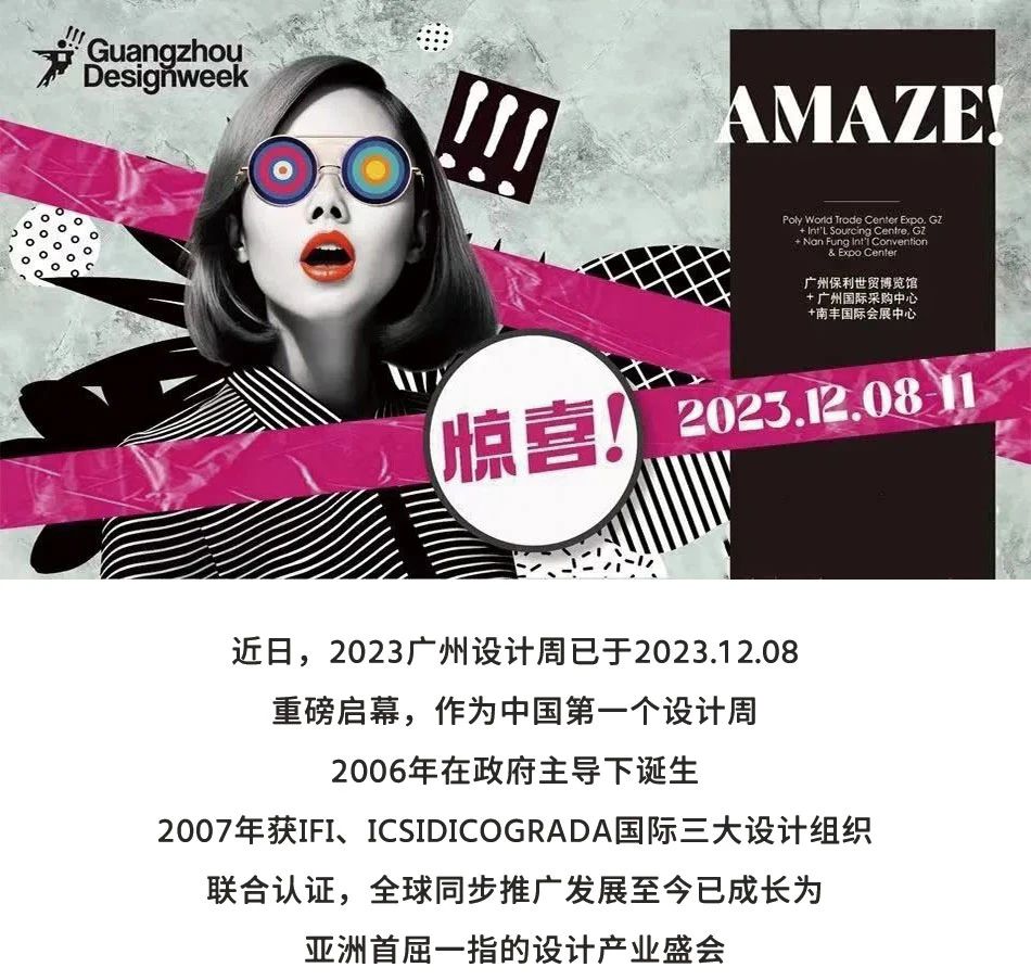 意大利Colsam科赛姆连续5年亮相广州设计周，现场盛况速递！