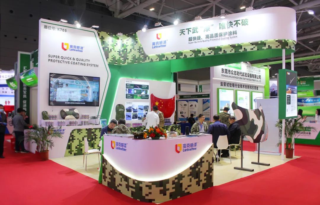 亮克威泽工业涂料首次亮相2023第十一届深圳军博会