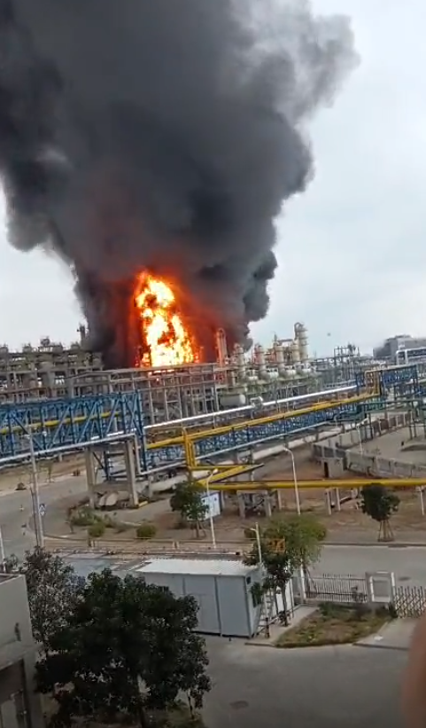 突发！中化学天辰（泉州）新材料公司装置起火