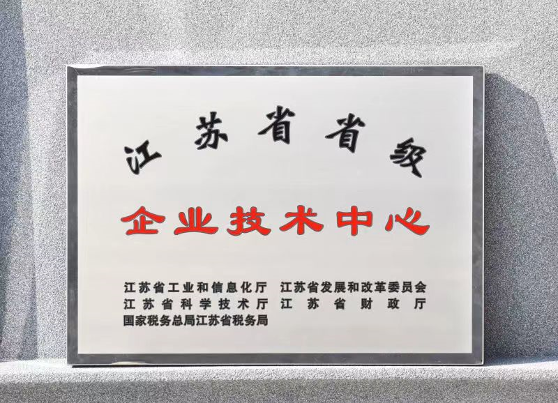久诺参编GB/T 9755《合成树脂乳液墙面涂料》国标修订工作