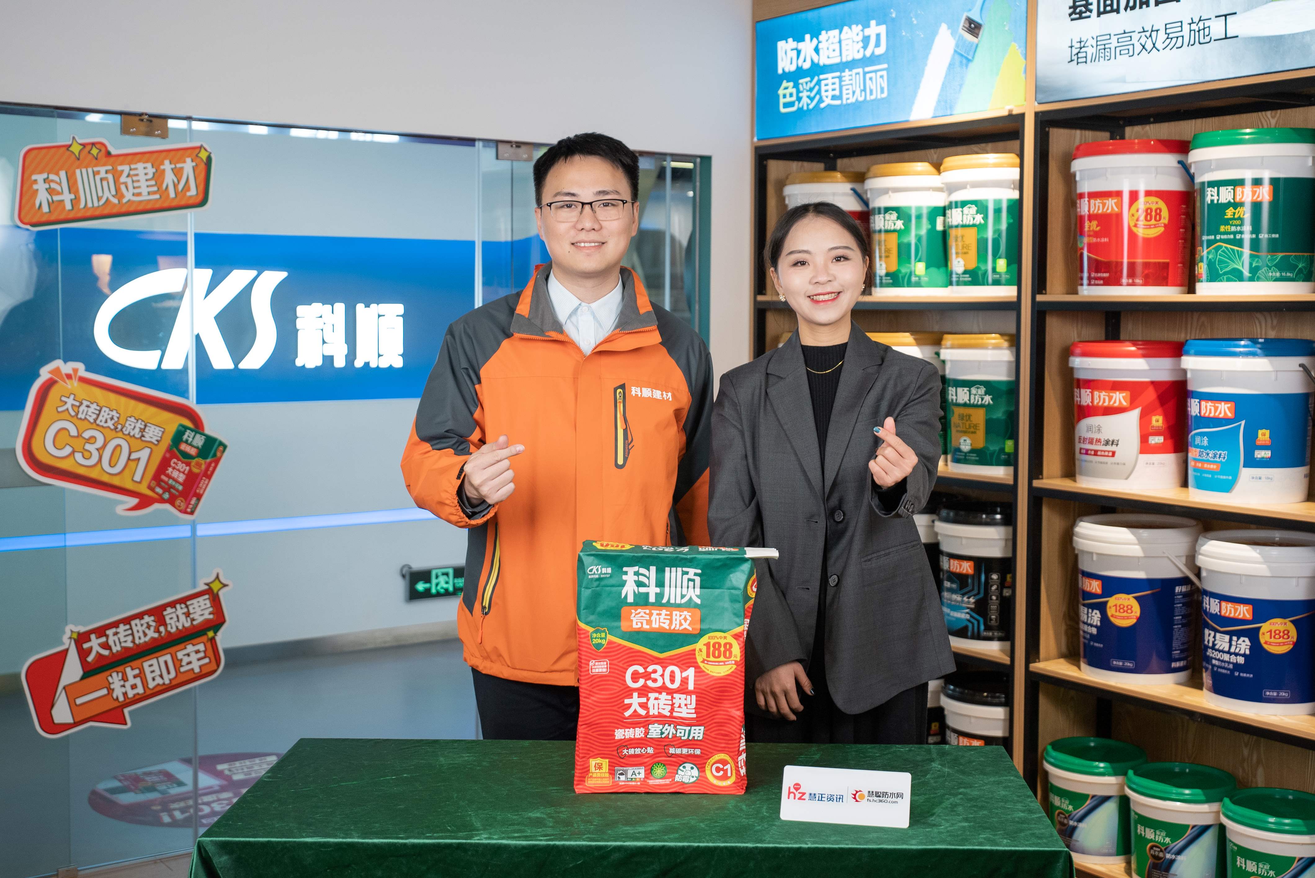 科顺C301大砖型瓷砖胶评测：C1级实力！无惧温差，牢牢粘接！