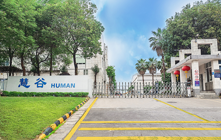 涂层新材料投资火热 慧谷新材再获广开集团投资