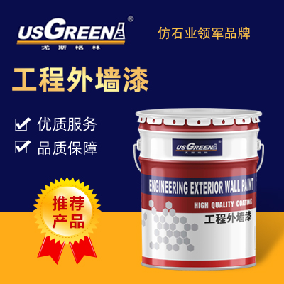 祥生尤斯格林新材料优品推荐：无机干粉涂料