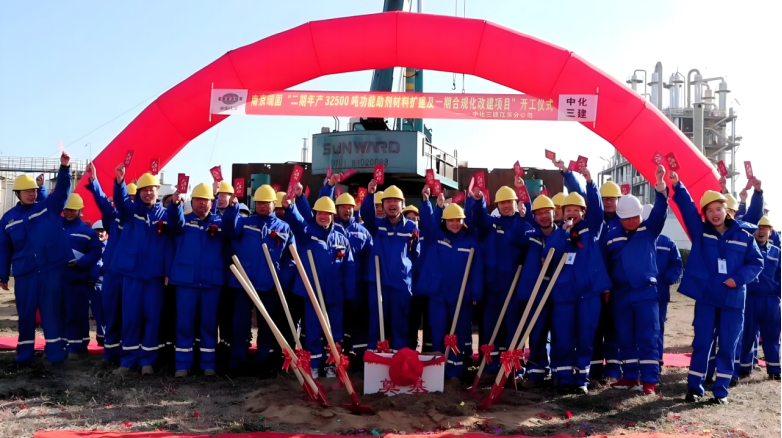 三瑞南京二期3.25万吨功能助剂项目开工兴建