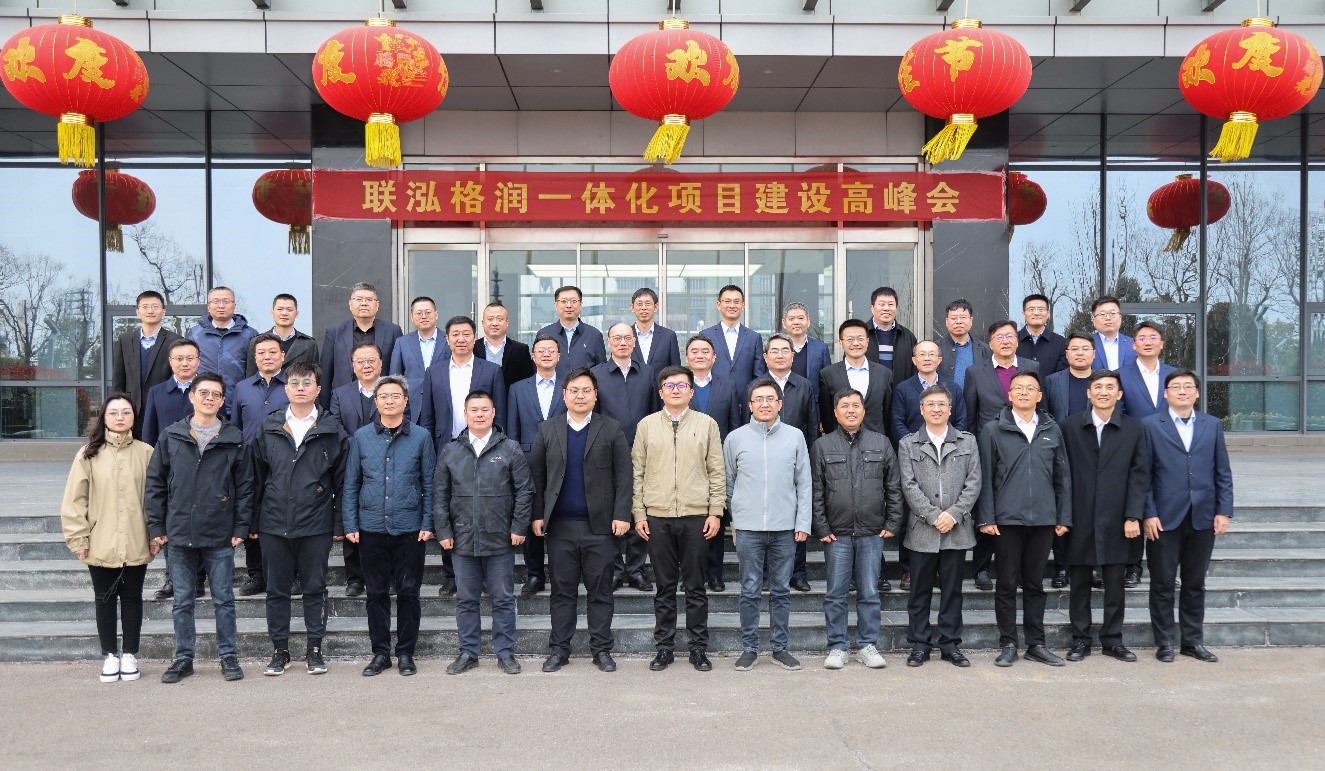 2万吨/年！联泓超高分子量聚乙烯装置中交