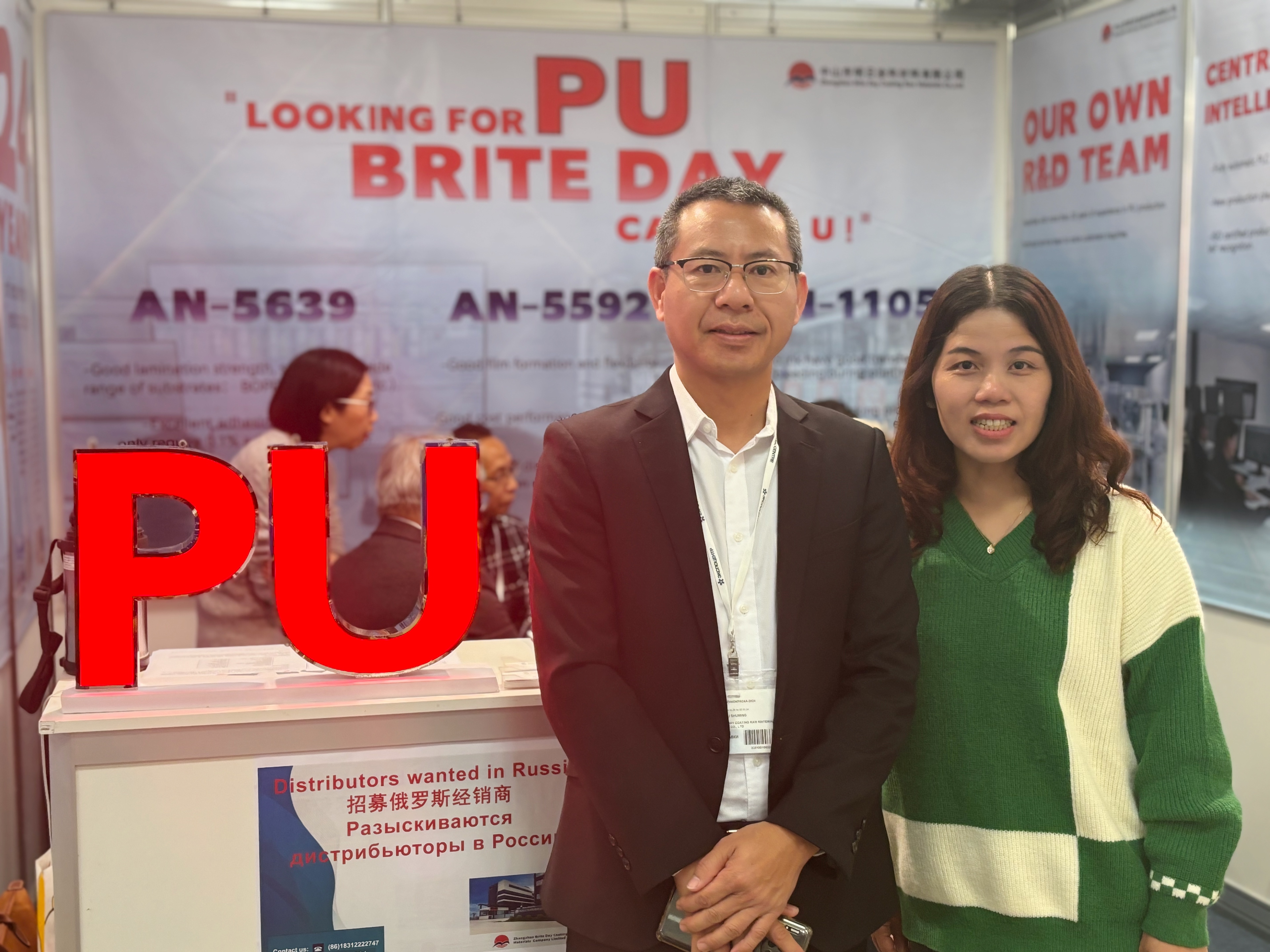 创中国名牌、争国际一流！明日涂料亮相2024俄罗斯涂料展