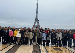 探访异国防水，感悟发展之道—阿尔法总裁欧洲考察之旅