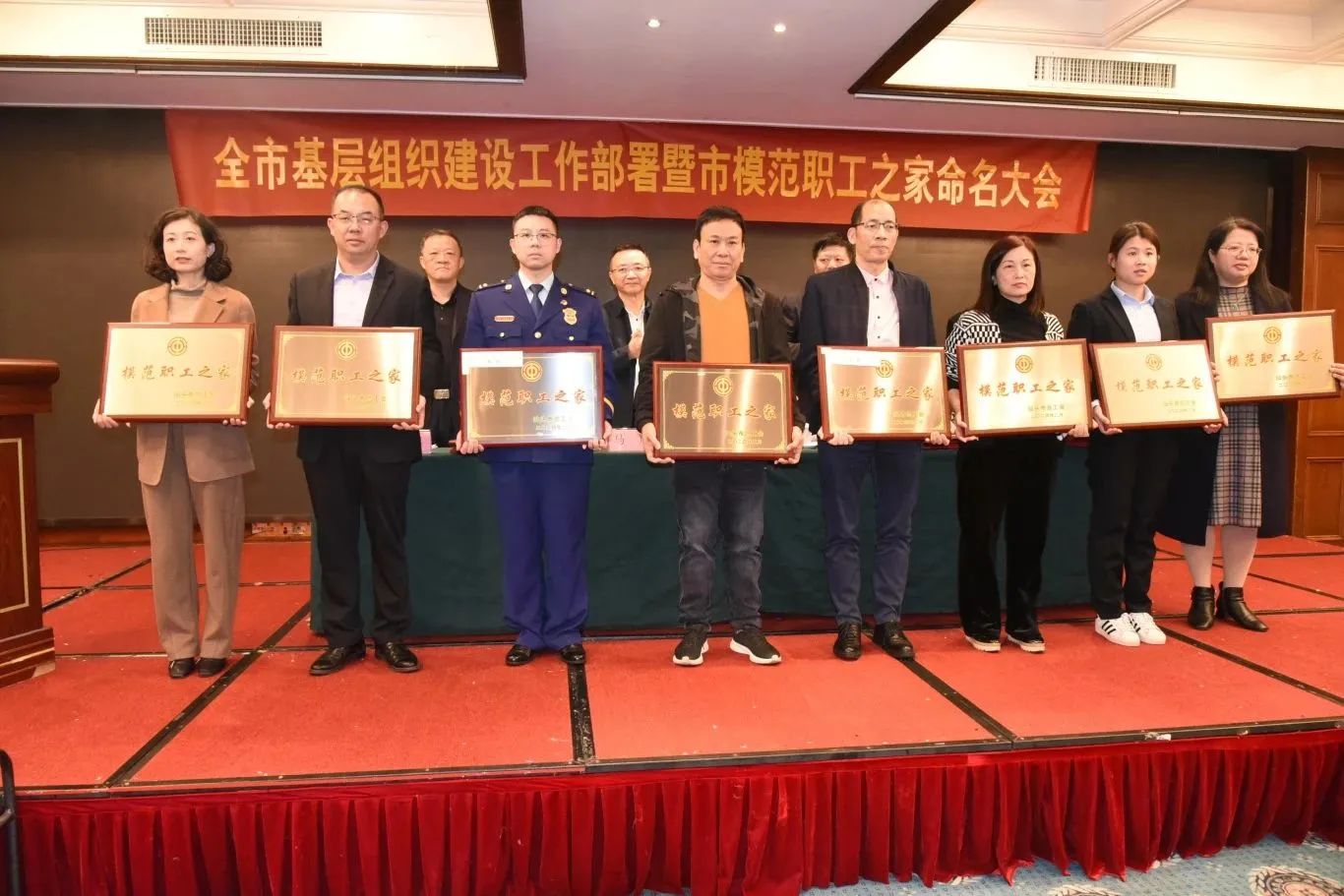 美联新材工会荣获汕头市模范职工之家