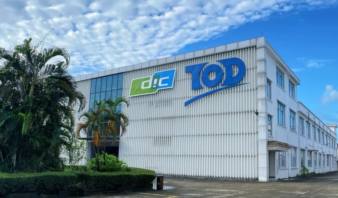 迪爱生彤德产品推荐丨TOD®羟基丙烯酸ACR6726