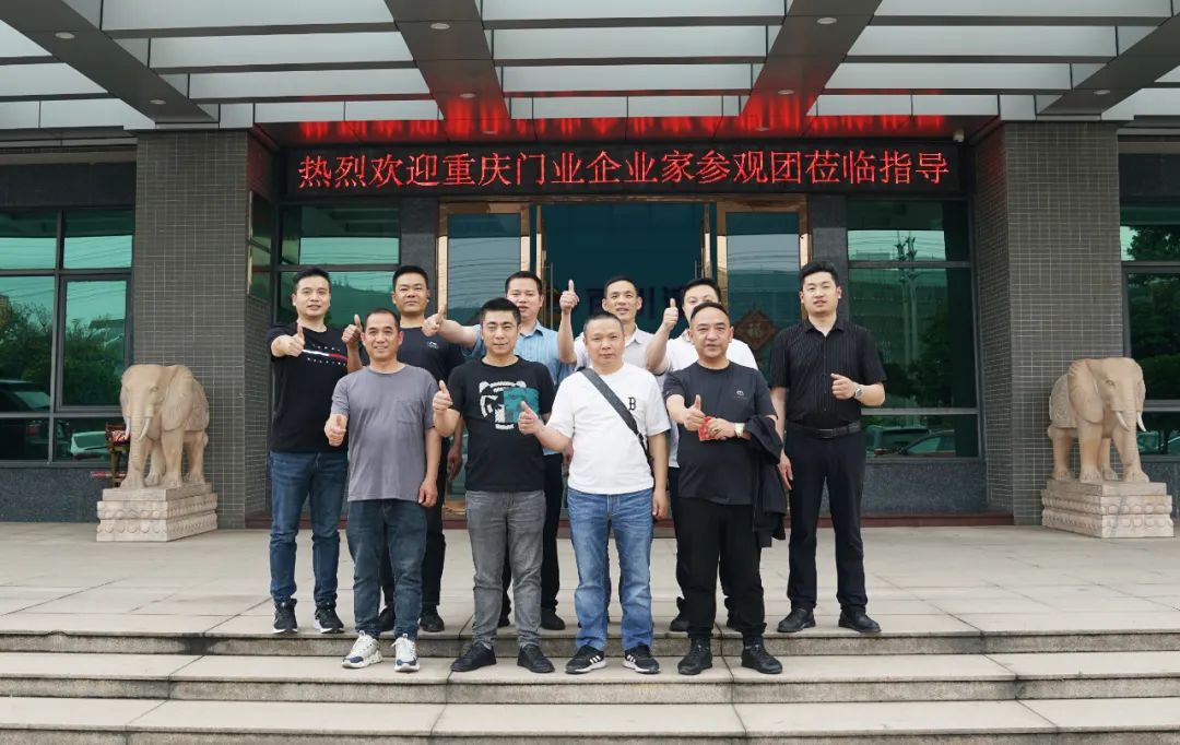 重庆木门企业家参观团一行莅临百川化工参观指导，共谋发展深化合作新篇章