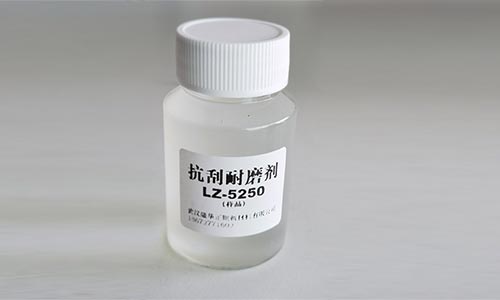 隆华正则新材料优品推荐：爽滑耐磨剂 LZ® 5250