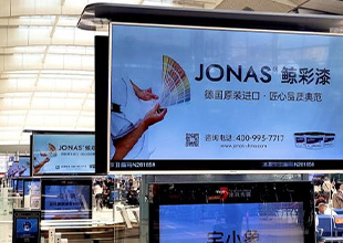 JONAS鲸彩漆登陆北京南站，为品牌影响力加速