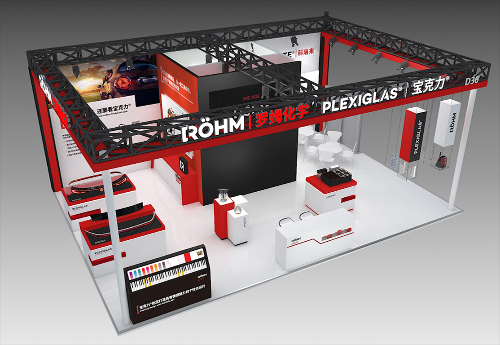 罗姆携宝克力®特殊规格新品参加CHINAPLAS 2024，支持客户创新应用开发及减碳需求