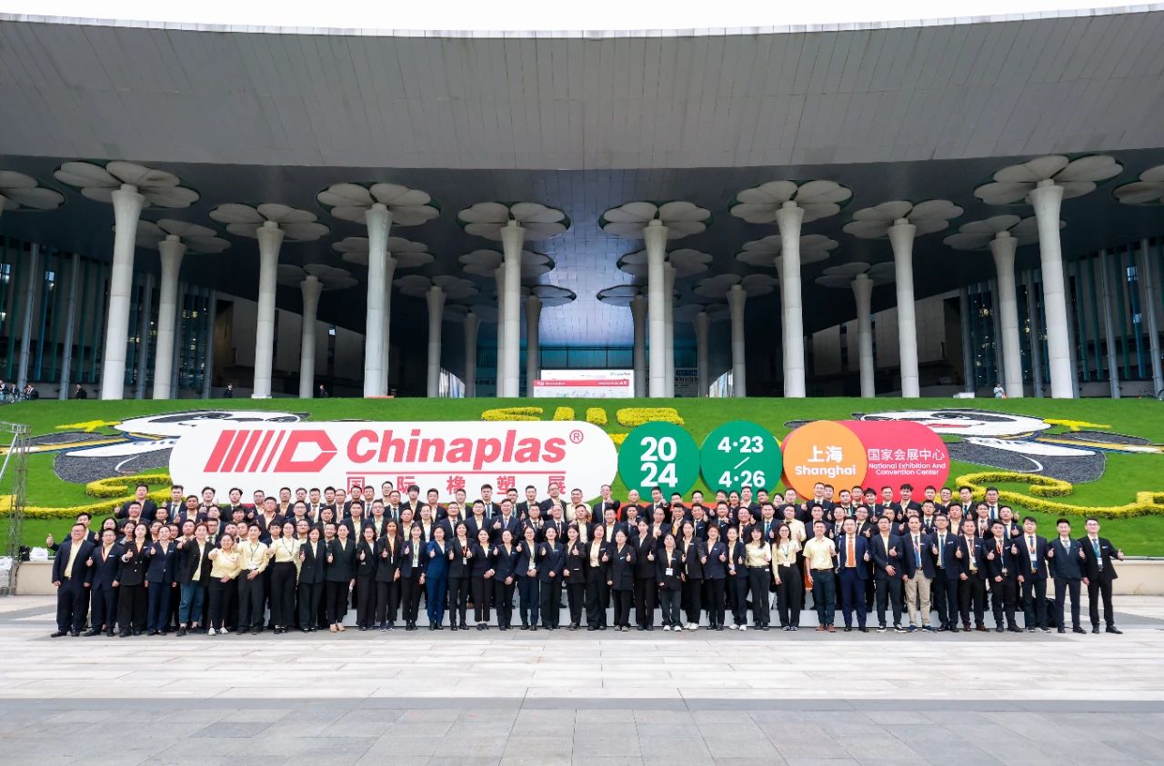 CHINAPLAS 2024 圆满落幕 金纬人满载而归