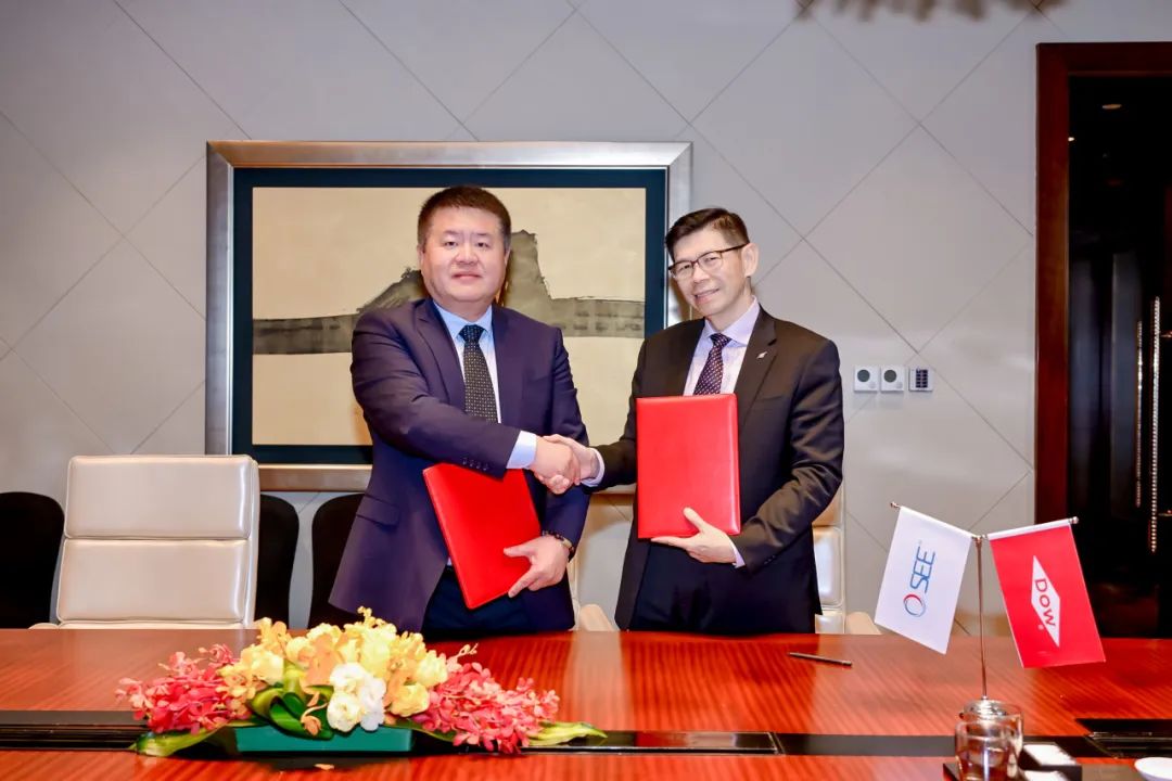 加速回收树脂在物流包装领域的应用！陶氏公司与希悦尔中国签署战略合作备忘录