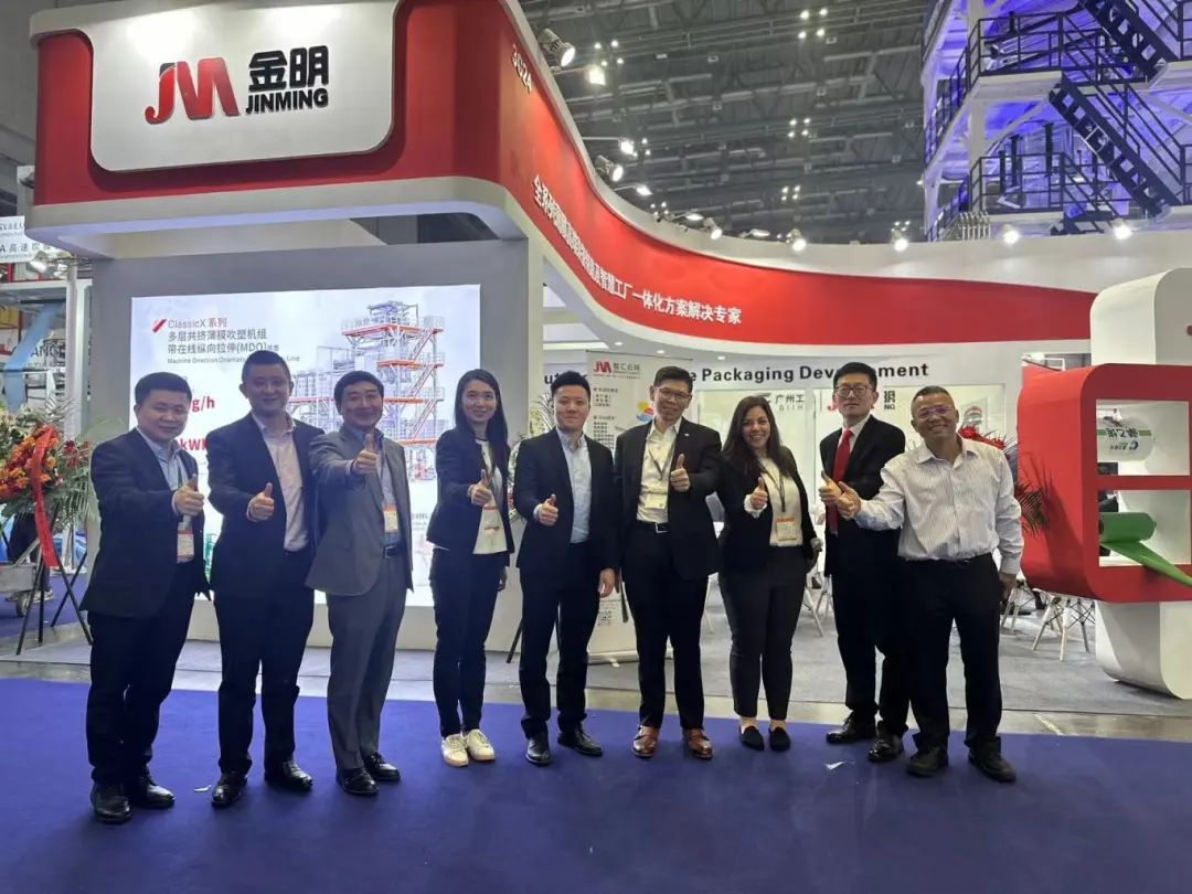 Chinaplas 2024 & 金明Open House演示会圆满收官！