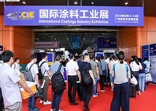 展前必看！2024 ICIE国际涂料工业展最全参观攻略