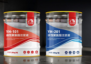东方雨虹“YH-101”+“YH-201”，性能功效双剑合璧