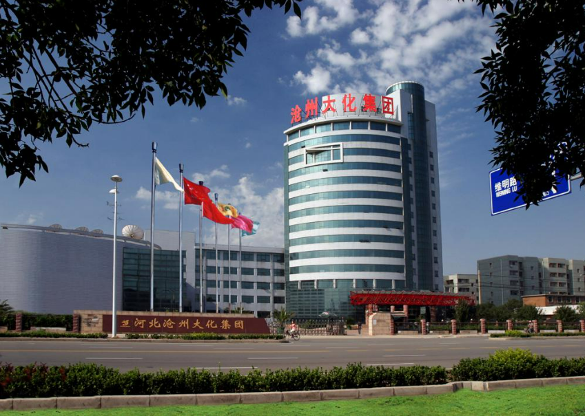 TDI/烧碱遇产能瓶颈 PC释放稳定沧州大化2023年收入