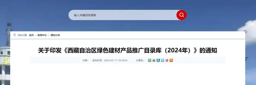西藏 | 推广铝板一体板、铝板一体板集成墙面