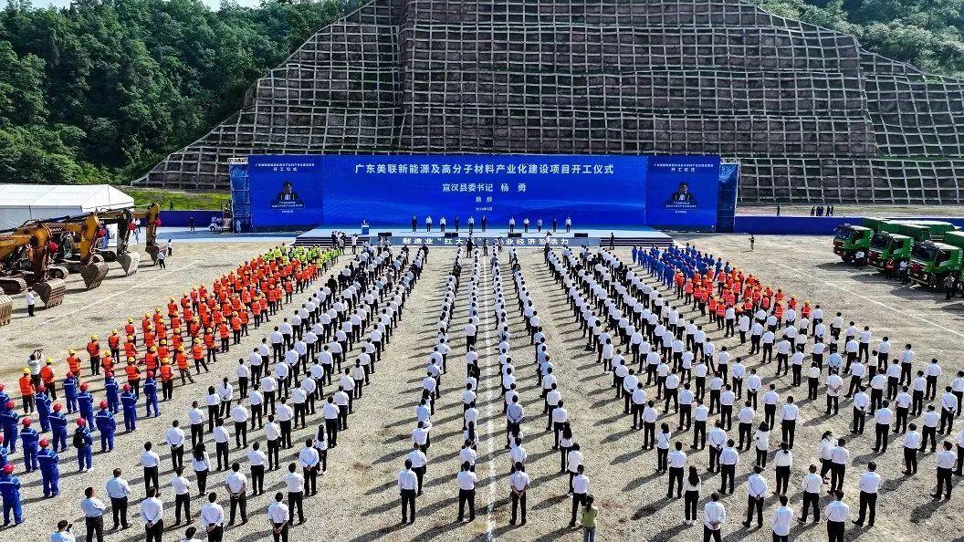 美联新材投资百亿 新建硫酸-钛白-色母-新能源新材料产业链
