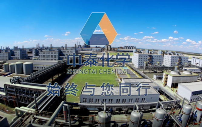 因造假受重罚！全球最大的乙炔法PVC企业中泰化学被ST、罚款1880万