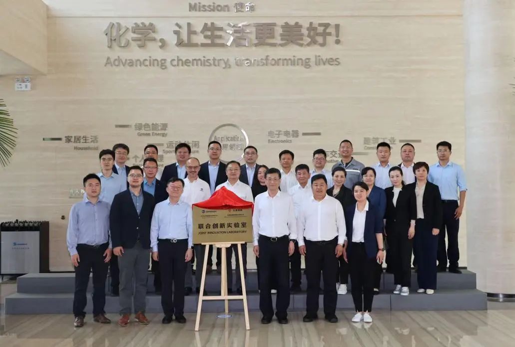 北新建材与万华化学战略合作签约并创建联合创新实验室