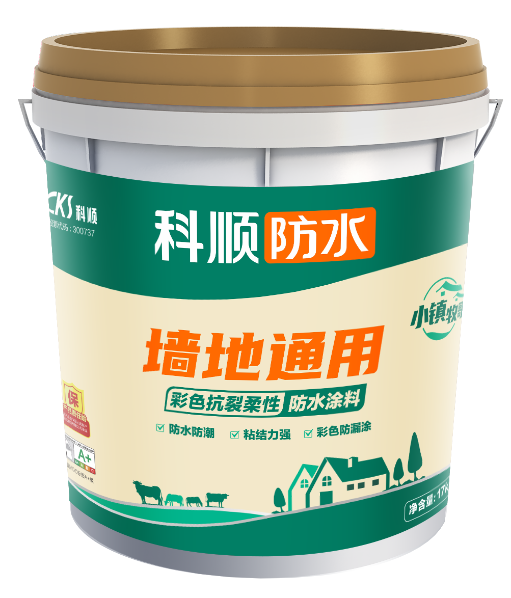 一桶搞定墙地面防水，高效又快捷！