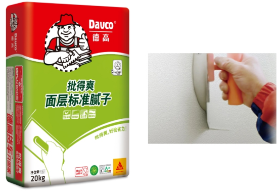 德高批得爽面层腻子好用！还有红包领？