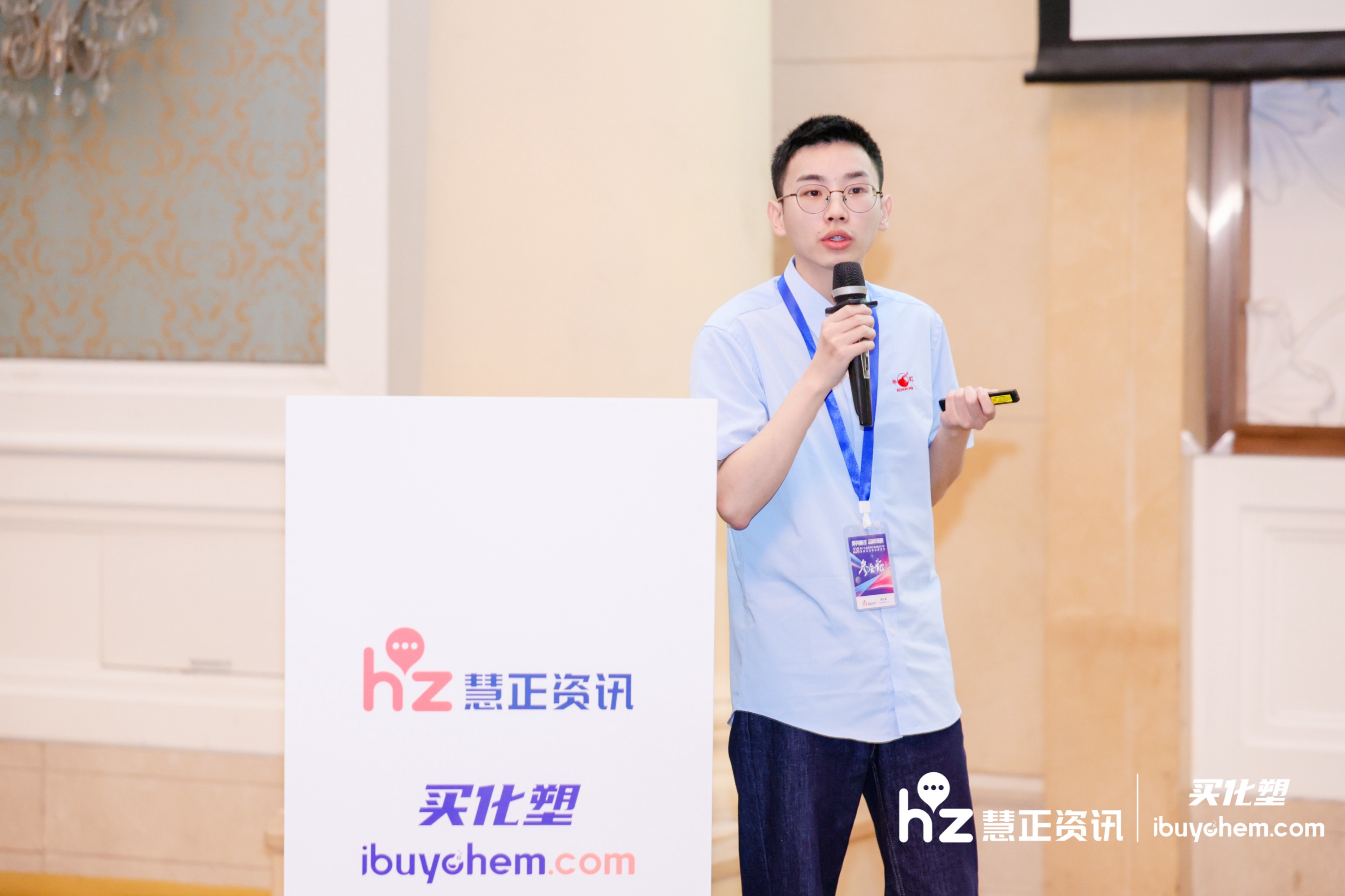 2024涂料品牌盛会丨丰虹吴应磊：新型助剂和环保颜料在涂料涂装中的应用