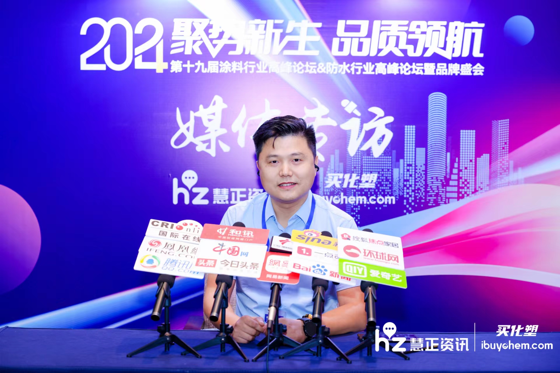 2024涂料品牌盛会 | 新质典范 卡百利荣获“艺术涂料影响力品牌”奖项