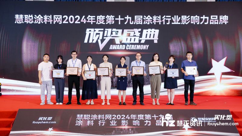 2024涂料品牌盛会 | 新质典范 泰克诺斯荣获“墙面漆影响力国外品牌”大奖！