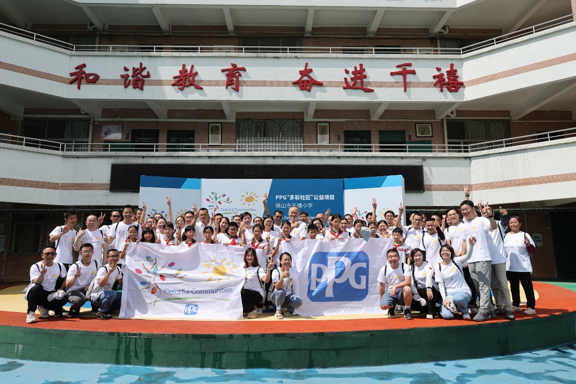 绿美佛山 多彩千禧，PPG中国2024多彩社区项目正式启动