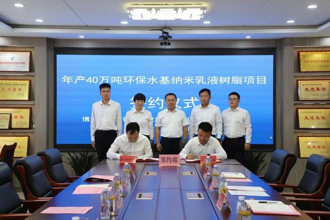 博兴卷材涂料源头升级 强茂化工2亿元建设40万吨水基纳米乳液