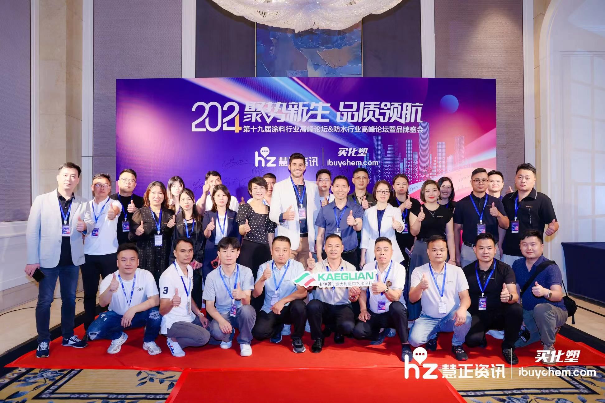 特别访谈：深入揭开卡伊莲艺术涂料赢得经销商青睐的非凡优势
