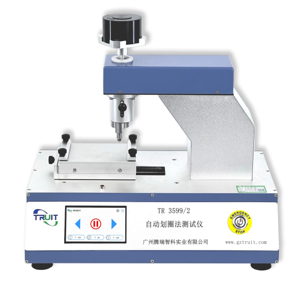 腾瑞智科优品推荐：最新研发第四代自动划圈法测试仪