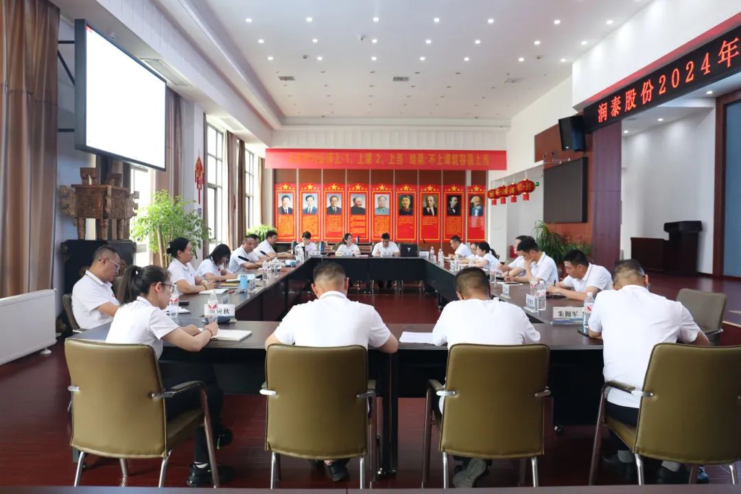 润泰股份2024年中总结：营收4.7亿元，同比增长27%