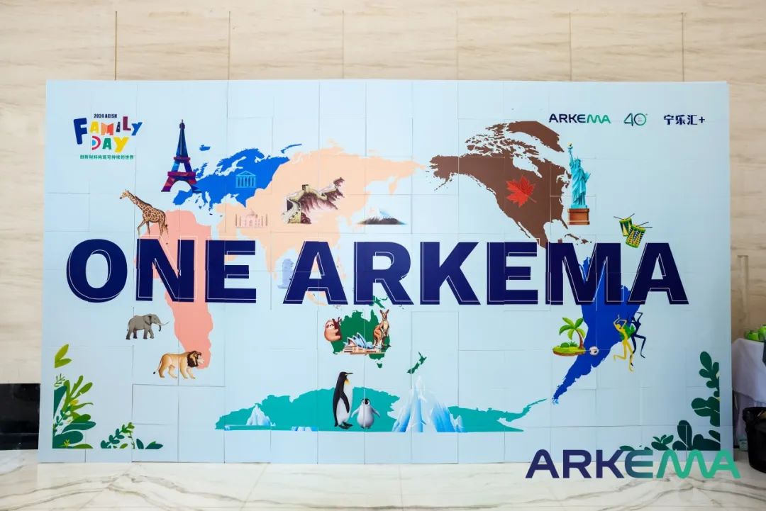 阿科玛庆祝在华40周年 “家庭日”系列活动火热展开中