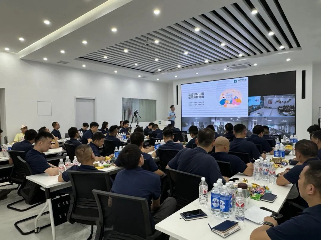 2024年君子兰集团技术服务半年度会议召开！