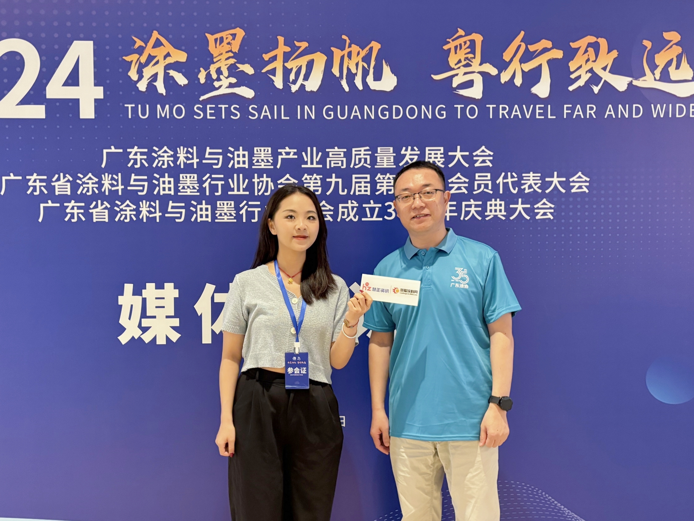 重新定义水性树脂性能新高度 花果山强势助力涂料企业油改水