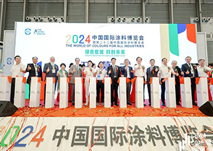 宝塔山漆 经建漆惊艳亮相2024中国国际涂料博览会