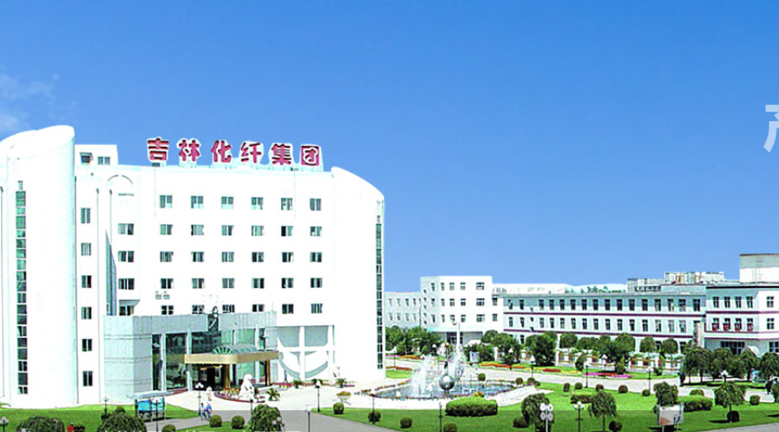 吉林化纤：T800碳纤维产品正式发布