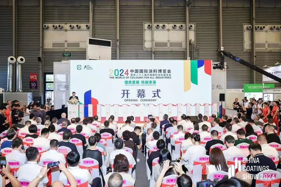 圆满收官！展辰工业漆精彩亮相2024中国国际涂料博览会！