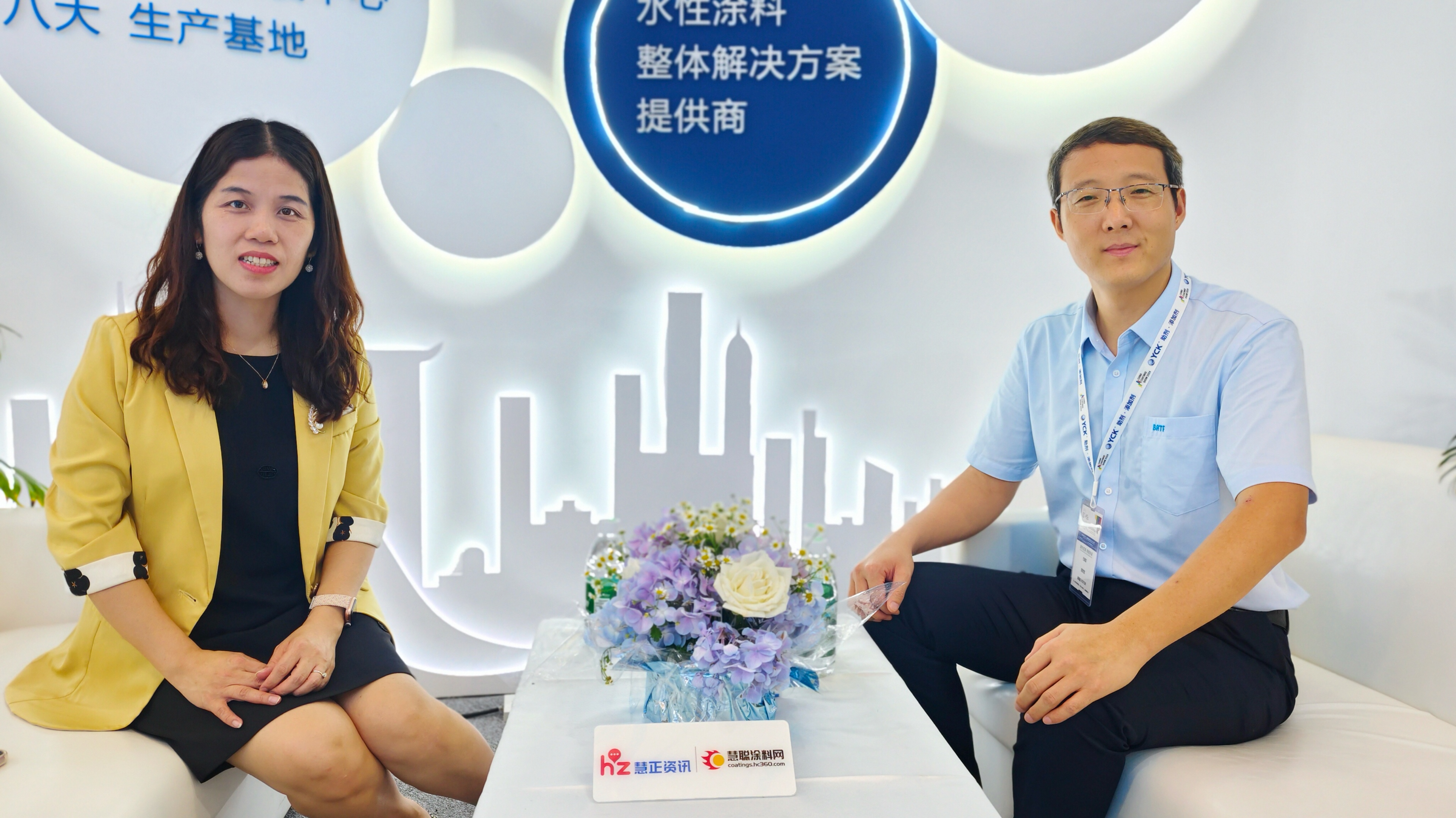 巴德富：以科技创新践行'双碳'战略，绘就绿色低碳未来
